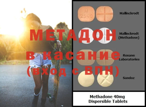 MESCALINE Бугульма