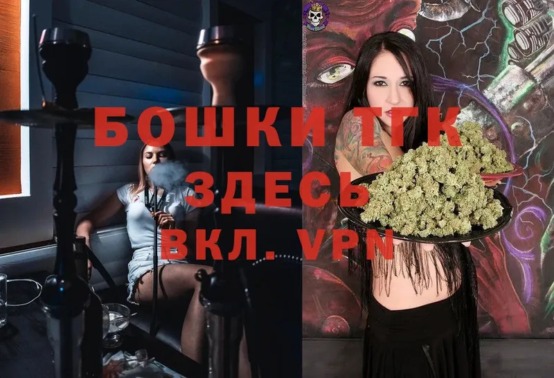 купить закладку  Чистополь  shop как зайти  Бошки марихуана Ganja 